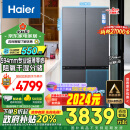 海尔（Haier）【小红花套系】472升和景594mm专业超薄零嵌十字T型四开门家用电冰箱嵌入式BCD-472WGHTDB9SYU1