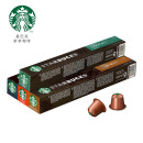 星巴克(Starbucks) 浓遇胶囊咖啡40粒装【派克+特选+浓缩+哥伦比亚】