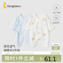 童泰（TONGTAI）婴儿连体衣夏季新生儿衣服宝宝家居内衣蝴蝶衣2件装 蓝色52cm