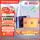 博世（BOSCH）汽车空气滤芯滤清器格3666适配大众速腾朗逸宝来明锐奥迪A3Q3等