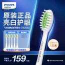 飞利浦（PHILIPS）电动牙刷头HX2035/02 亮白系列镇店款 柔和亮白刷头5支装  适配HX2471/HX2431/HX24全系列