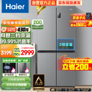 海尔（Haier）465升十字对开双开四开多门电冰箱家用无霜一级能效变频节能超薄嵌入式超大容量BCD-465WGHTDE9S9