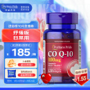 普丽普莱Puritan's Pride 辅酶Q10软胶囊100mg*120粒 日常补充保护心脏增体能送长辈  美国进口