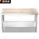 厨丰达木案工作台包子拉面操作台面点间简易包边商用304不锈钢工作台150*80*80cmCFD-M15-1.2