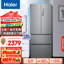 海尔（Haier）335升星辉法式多门四开门电冰箱小户型家用一级能效变频节能风冷无霜超薄BCD-335WLHFD9DS9