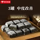 养岁府芡实茯苓薏湿糕膏养健康零食八珍糕茶点红豆薏米祛无糖精胃 (3罐)