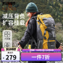 骆驼(CAMEL)户外专业登山包双肩包旅行背包徒步多功能大容量背包