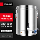 禄通保温桶大容量商用不锈钢茶水桶蒸煮汤桶烧水桶双层 50l电热保温桶带龙头 （304盘）没扣