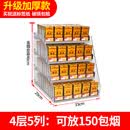 科海诺烟架子展示架自动弹出推拉烟架多层推烟器超市便利店挂墙式摆烟架 梯形推烟器四层5列放20种烟 送