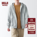 无印良品（MUJI）男式 毛圈棉 拉链连帽衫 男士男生宽松秋装卫衣 AB1LVA3A 灰色 L（175/100A）