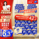 维达（Vinda）卷纸蓝色经典140克27卷 4层加厚 纸巾 大分量纸巾整箱