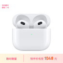 Apple/苹果 AirPods (第三代) 配MagSafe无线充电盒 苹果耳机 蓝牙耳机 适用iPhone/iPad/Watch/Mac