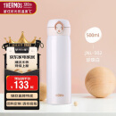 膳魔师（THERMOS）保温杯500ml男女士儿童学生不锈钢保冷水杯子JNL-502 PRW 珍珠白