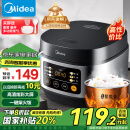 美的（Midea）【国家补贴】电饭煲电饭锅小型3升2-3人前置大屏面板24小时预约多功能家用智能电饭煲FB30Q1-406K