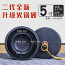 砚台 全新二代火锅砚台书法专用原石天然石料带盖笔洗初学者练毛笔字可磨墨研墨歙砚砚池墨盒 全新二代(5寸火锅砚台)