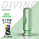 Sun Aegis自由潜水FRENZEL法兰佐耳压平衡神器法兰佐辅助练习专业训练工具 草绿色