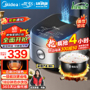 美的（Midea）纤V系列 IH智能电饭煲Pro电饭锅家用4L大容量一级能效预约精铁釜蒸米饭锅FB40S701（3-8人）