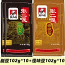 张二嘎原味崩豆怪味豆箱装大颗粒新货特产坚果休闲零食 怪味豆102g*10袋+崩豆102g*10袋