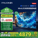 FFALCON雷鸟 鹤6 Pro 24款 MiniLED电视85英寸 800分区 4+64GB 一级能效家电补贴平板电视机85S585C Pro