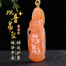 昆仑御孤品黄龙玉站观音吊坠男士观世音菩萨玉吊坠玉石挂件男士