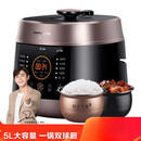 九阳（Joyoung）/九阳Y-50C82电压力锅球釜双胆5L智能饭煲家用高压锅4-8人尾货品质家电 Y-50C82
