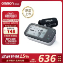 欧姆龙（OMRON）房颤电子血压计血压测量仪医用高精准智律波血压仪家用U738T