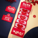帝造情人节520礼物纪念日创意红包袋立体网红6卡折叠烫金结婚生日礼物 2个装(往后余生+春风十里不如你)