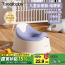 taoqibaby儿童马桶坐便器多功能便携男女宝宝小马桶婴幼儿便盆