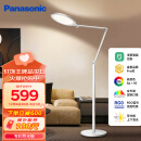 松下（Panasonic）落地灯 导光板落地灯钢琴灯全光谱立式床头灯