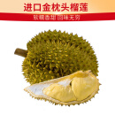 京鲜生 泰国进口金枕头榴莲 2-2.5kg 1个装 新鲜水果