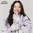 MISSION UV保暖手套女秋冬防风防寒加绒滑雪骑行骑车开车电动自行车触屏手套