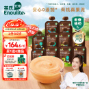 英氏（Engnice）老爸测评婴幼儿10袋有机水果泥多口味辅食泥宝宝西梅泥