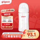 贝亲（Pigeon）玻璃奶瓶 自然实感第3代 婴儿奶瓶 240ml  AA187 M号3个月以上