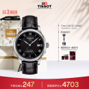 天梭（TISSOT）龚俊同款 力洛克系列腕表 皮带机械男表 T006.407.16.053.00