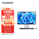 华为一体机电脑MateStation X 2023款 28.2英寸4K+触控全面屏 i9-12900H/32G/2TB SSD/WIFI6 Win11 皓月银