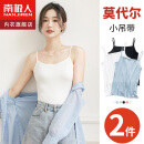 南极人2件装莫代尔针织黑白小吊带打底背心女夏季无袖内搭背心外穿上衣