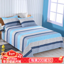 诸匠仕【太厚 不起皱】加厚床单亚麻加厚双人纯棉老粗布棉布小帆布床单 冰河时代 2.5*2.3床单+枕套2条