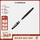 万宝龙MONTBLANC大班162系列豪华款镀铂金签字笔7571/132451送礼