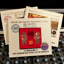 红音堂唱片 祝福中国 中国传统喜庆音乐cd 百鸟朝凤（二胡柳琴唢呐等演奏）家用汽车载1CD光碟正版 原音高品质1:1母盘直刻碟
