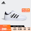 adidas阿迪达斯官方轻运动BREAKNET男子网球文化休闲板鞋小白鞋 白色/黑色 42(260mm)