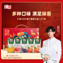 汇源臻贵礼盒1Lx5盒100%橙汁桃汁苹果葡萄汁礼盒至少3口味