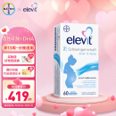 爱乐维/Elevit欧版德国版2段活性叶酸孕妇DHA复合维生素60粒 孕13周-分娩 孕中晚期适用