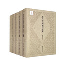 历代石刻总目提要（汉至五代 套装共8本）