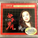 原装正版 声扬唱片 刘紫玲CD民歌 精选集 如歌岁月 CD 高品质女声HiFi发烧试音高音质高品质原版唱片CD 原音母盘1:1直刻 光碟CD