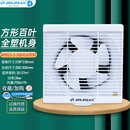 金羚（JINLING） 排气扇方形百叶窗厨房排油烟排风扇卫生间浴室玻璃强力速排 10寸全塑带网开孔：300*300