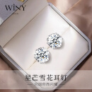 唯一（Winy）999足银耳钉耳钉送女友老婆生日礼物女新婚礼物实用平安夜圣诞节礼物送女生走心高档送女朋友结婚纪念日礼物耳环耳坠耳夹耳饰高级感气质首饰礼品耳环女2023年莫桑石耳钉