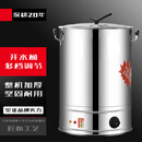 禄通月子煮开水桶洗澡烧水桶煲水桶熬药桶烧开水桶大容量保温电热水桶 50升无龙头防干烧