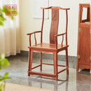 颐和盛世红木家具缅甸花梨（学名：大果紫檀）上博款官帽椅明式办公椅中式仿古靠背椅实木主人椅 四出头弯材官帽椅（白胚）