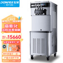 东贝(Donper)软冰淇淋机商用冰激凌机雪糕机炒酸奶甜筒机冰棒机全自动奶茶店立式冰激淋机XMC850