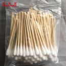 牧斯德 采样棉签 养殖场一次性医用兽用长棉签8cm//10cm/20cm消毒后发货 8cm  【100支装】
